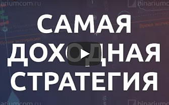 Регистрация Бинариум